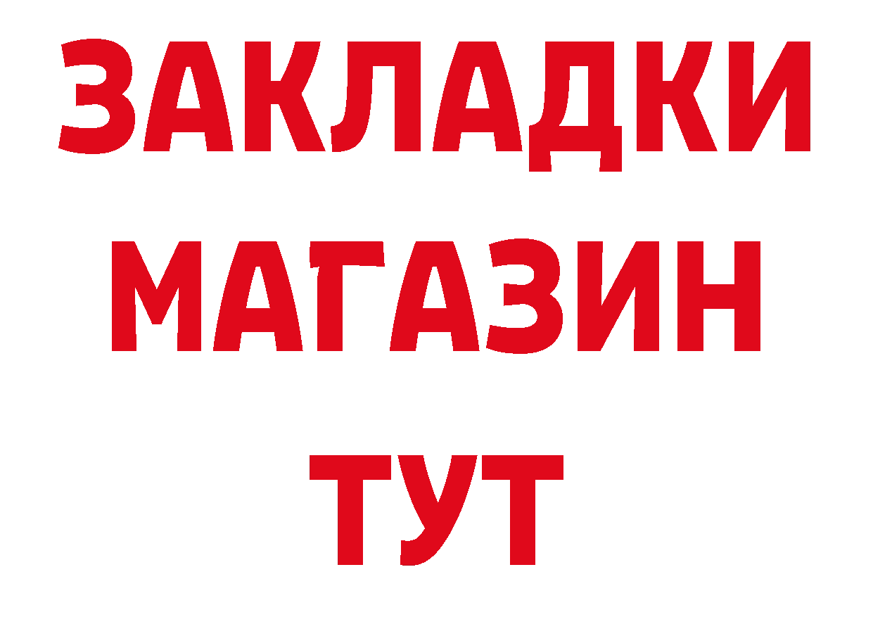 Дистиллят ТГК концентрат зеркало это ОМГ ОМГ Кызыл